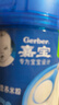 嘉宝（GERBER）番茄牛肉谷物高铁米粉婴幼儿米粉宝宝辅食米糊250g6月+100%真验厂 实拍图