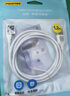品胜（PISEN）苹果数据线快充充电器线适用iPhone14promax/13/12/11/8/Xs手机iPad车载USB to Lightning编织 【经典款】标准版快充 1.2米白 实拍图