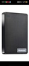 纽曼（Newsmy）1TB 移动硬盘机械  双盘备份 清风Plus系列 USB3.0 2.5英寸 风雅黑 海量存储 手机连接 格纹设计 实拍图