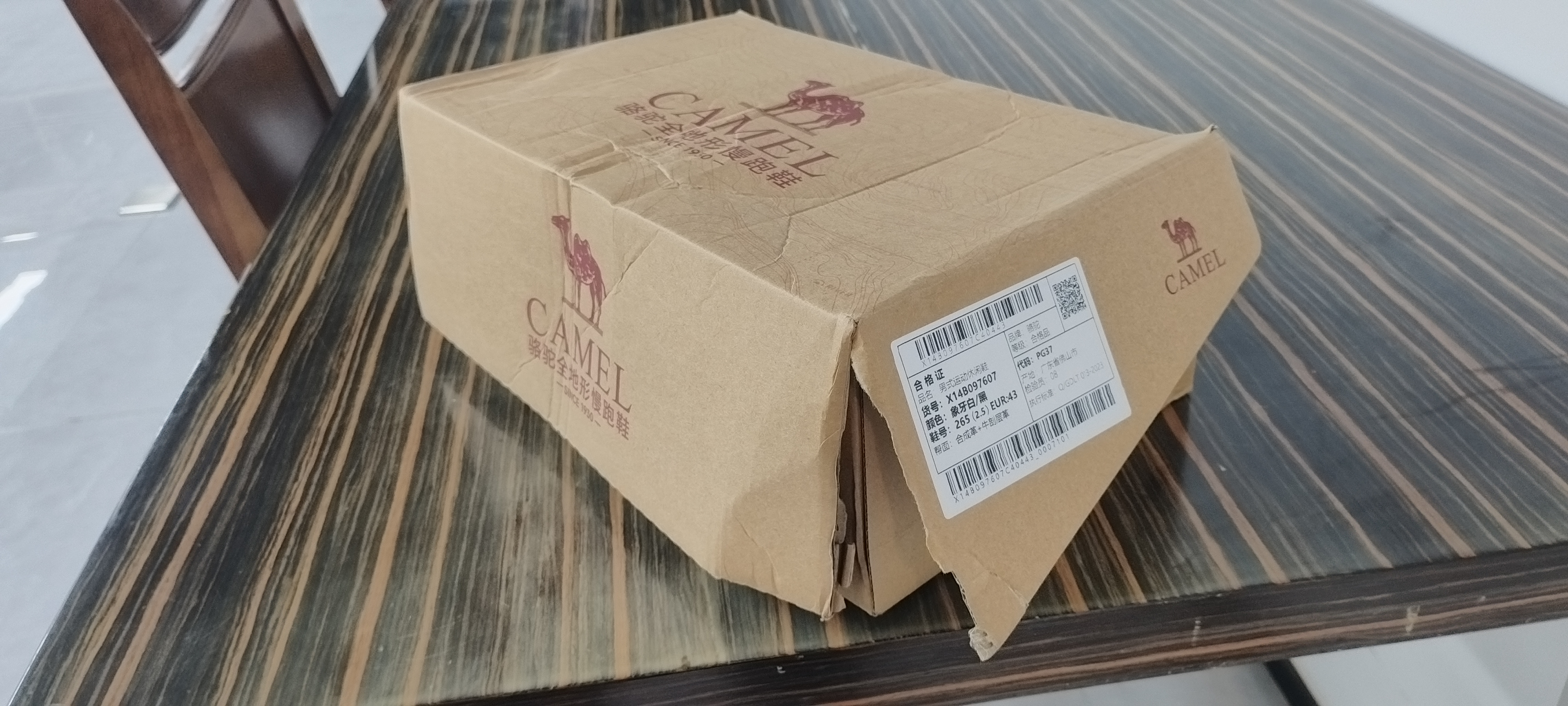 骆驼（CAMEL）山海|运动鞋男款秋季新品男鞋休闲百搭板鞋复古经典薄底德训鞋子 实拍图