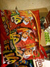 好丽友（ORION）呀土豆番茄酱味40g3连包 休闲零食薯条膨化食品小吃小包装 实拍图
