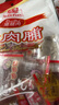 立丰（lifefun）靖江猪肉脯风干猪肉干95g 袋装 中华老字号 上海特产 休闲零食  实拍图