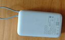 小米（MI）MI【3C认证】自带线充电宝2000067W浅咖色上飞机火车充手机平板笔记本耳机iPhone用户外储能电源 实拍图