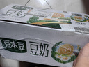 豆本豆原味豆奶 250ml*20盒/箱3.0g植物蛋白饮料儿童营养学生早餐奶礼盒 实拍图