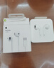 Apple/苹果 EarPods USB-C有线耳机 type-c有线耳机苹果耳机 苹果17有线耳机笔记本耳机游戏音乐 实拍图