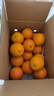 京鲜生 秭归伦晚脐橙/甜橙 钻石果 净重10斤 单果230g起 橙子水果礼盒 实拍图