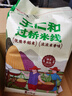 王仁和干米线10kg云南过桥米线商用批发Q弹0防腐剂加班人群 实拍图