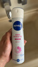 妮维雅（NIVEA）孙颖莎同款精华爽身气雾150ml爽身腋下抑汗喷雾止汗露 实拍图