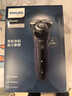 飞利浦电动剃须刀经典5系Pro京东金榜剃须刀 清爽净剃AI智能刮胡刀 生日礼物送男生老公父亲 实拍图