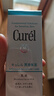 珂润（Curel）保湿水乳套装(2号水+乳液)补水敏感肌护肤化妆品套装男女生日礼物 实拍图