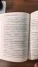 与青春期和解：如何解决青春期关键问题（人邮普华出品） 晒单实拍图