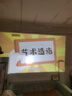 哈趣K2 高亮版 云台投影仪 家用便携 1080P高清 家庭影院 卧室游戏宿舍投影仪  亮度升级 实拍图
