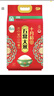 十月稻田 当季新米 绿色食品 五常大米 10斤(香米 东北大米 5kg) 实拍图