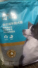 力狼狗粮 全价成犬粮 博美泰迪金毛阿拉斯加边牧大中小犬型粮 【基础营养2.0】成犬专用5斤 实拍图