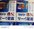 龙华古寺戒酒贴日本进口终身戒除酒瘾神器专用滴酒不沾药克星灵酒精依赖药 特效贴买2送1【只需1贴 滴酒不沾 爱可思戒酒中原装日本进口除酒瘾 实拍图