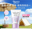 娜丽丝（Naris up）【限量百亿补贴】隔离防晒霜遮瑕三效合一50g女士提亮滋润素颜霜 实拍图