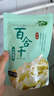 十月稻田 桂圆干 500g 带壳桂圆肉 龙眼肉干 枸杞红枣泡茶八宝粥 零食干货 实拍图