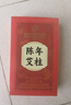内廷上用北京同仁堂艾柱60粒艾条艾灸艾草条艾绒柱棒（适用艾灸盒随身灸） 实拍图
