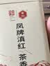 凤牌 红茶 经典58凤庆滇红特级250g罐装 茶叶 中华老字号 实拍图