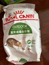 皇家成猫 户外成猫 O30 通用粮 12月以上 4KG 实拍图