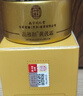 同仁堂美白祛斑霜淡化黑色素烟酰胺去斑霜专用面霜男女50g圣诞礼物 实拍图