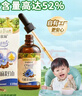 爷爷的农场有机亚麻籽油110ml 凉拌婴幼儿食用油宝宝辅食油6个月以上 实拍图