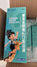 星艾迪赖氨酸赖氨肌醇维b12口服溶液【135ml*3瓶疗程特惠装】维生素b12赖氨酸儿童青少年长高4-18岁非五维赖氨酸 实拍图
