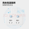 公牛（BULL）插座扩展器一转多/一转二插座/转换插头/转换器/插排/插线板 适用卧室、厨房  2位分控 蓝白 实拍图