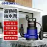 美达斯（Medas）全自动抽水泵220v高扬程大流量水泵家用农村灌溉潜水泵抽水泵排水 实拍图
