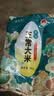 鑫食寨正宗东北五常大米5斤10斤稻寒地一年一季花产区软香稻 当季新米 正宗五常大米5斤【特价款】 实拍图