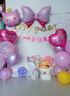多美忆生日场景布置女孩生日气球儿童道具氛围装饰快乐桌飘装扮粉色套餐 实拍图