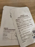 袋鼠妈妈眼贴膜小麦水润眼部面膜护肤品淡纹黑眼圈护肤品 实拍图