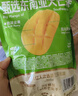 三只松鼠芒果干408g/袋 独立包装蜜饯果干果脯休闲零食办公零嘴小吃 实拍图