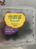 怡颗莓Driscoll's怡颗莓 黑莓125g 实拍图
