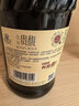 张裕贵馥晚采 甜红葡萄酒 750ml 单瓶装 混酿赤霞珠 红酒 聚会微醺 实拍图