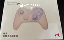 魔派赤兔2空气摇杆游戏手柄switch2手柄switch手柄ns2手柄pro原装二代游戏机手柄pc蓝牙体感宝可梦 粉 实拍图