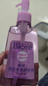 碧柔（Biore）深层净透卸妆油150ml眼唇卸妆水乳液深层清洁不刺激护肤品礼物 实拍图