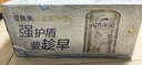 爱他美（Aptamil）白金澳洲版幼儿配方奶粉3段(12-36月)900g 6罐箱装 京东独家礼盒 实拍图