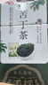 贡苑正宗大叶苦丁茶【锁鲜铁罐250克】搭特级青山绿水嫩叶茶叶养生茶 实拍图