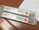 汇金机电凭证装订机钻头中空钻刀通用打孔装订机空心刀头 7*50mm 原厂耗材 单位：把 实拍图