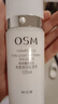 欧诗漫（OSM）珍珠白洁面爽肤水乳液精华套装美白淡斑护肤品眼霜生日礼物 实拍图