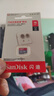 闪迪（SanDisk）16GB TF（MicroSD）内存卡 A1 C10 至尊高速移动版存储卡 读速98MB/s 手机平板游戏机内存卡 实拍图
