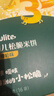 英氏有机牛油果油125ml辅食用油热炒烹饪营养送宝宝婴幼儿辅食用品 实拍图