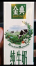 伊利【新鲜日期】金典纯牛奶早餐奶250ml*16 3.6g乳蛋白 礼盒装 2-3月 实拍图