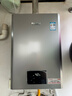 林内（Rinnai）【鲸吨吨虎鲸】20L大升数燃气热水器 全量水伺服恒温 水伺服热水器上门安装 20GD72（JSQ40-GD72） 实拍图