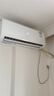新飞（Frestec）空调 新一级能效 大1.5匹大1匹全铜管挂机 以旧换新 省电冷暖变频空调 家用壁挂式空调 冷暖 大1.5匹 一级能效 提供基础安装服务 实拍图