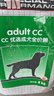 皇家狗粮 成犬粮 通用犬型 CC通用狗粮12月以上 8KG【成犬通用】 实拍图