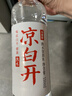 今麦郎凉白开550ml*12瓶 饮用水 温和熟水高温杀菌  整箱塑膜喝凉白开水 实拍图