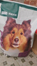 网易严选犬粮全价冻干三拼鸡肉狗粮幼犬成犬小型中大型犬10kg【宠物金选】 实拍图