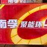 南孚5号电池40粒 五号碱性 聚能环5代 适用耳温枪/血糖仪/鼠标/遥控器/燃气表/挂钟/电子锁/玩具等 实拍图